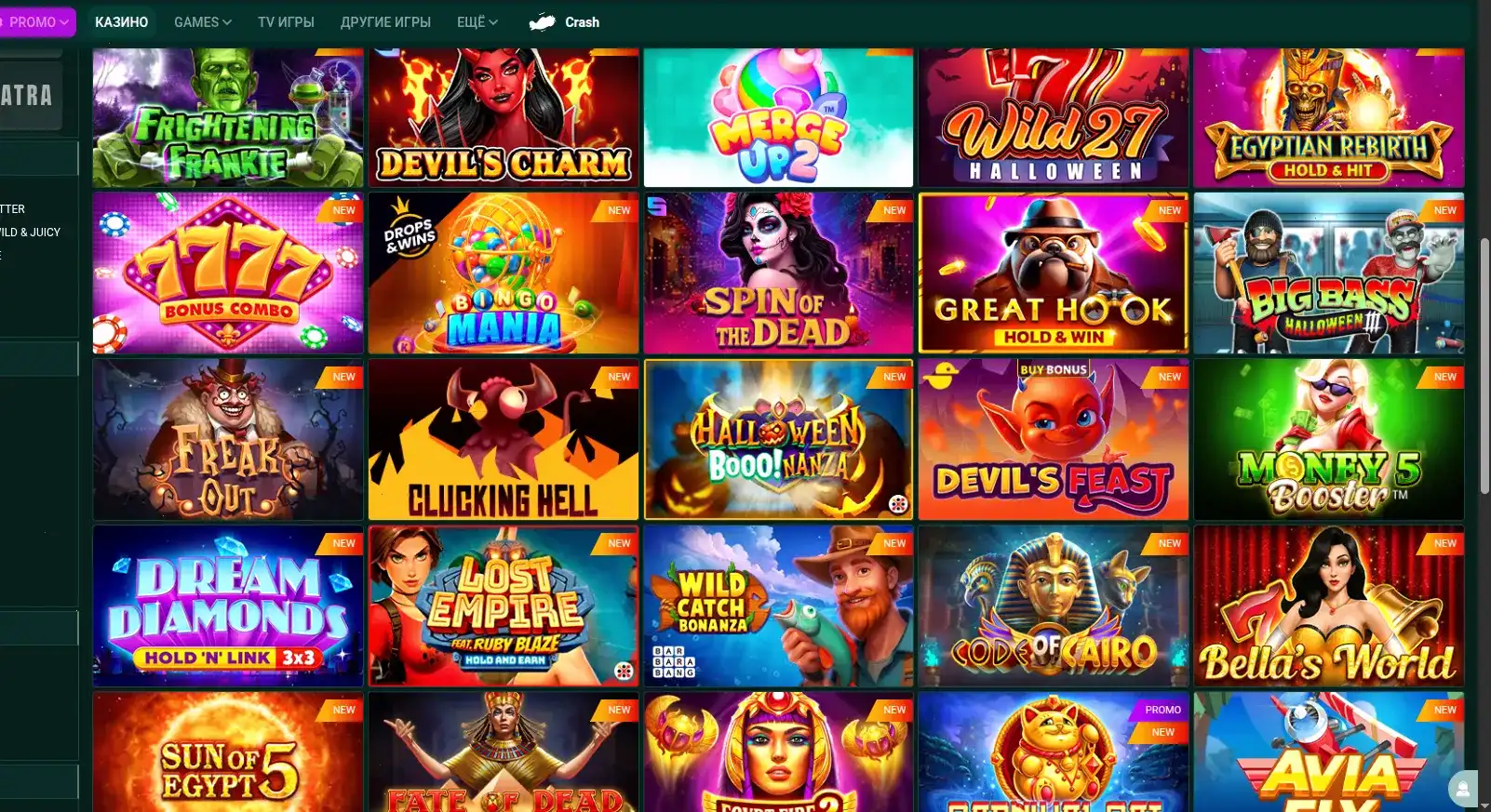Lucky Pari casino интерфейс слотов